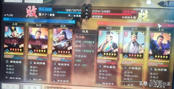 三國志戰略版：形一陣司馬懿六殺敵人，用誰可以剋制他？程昱可以