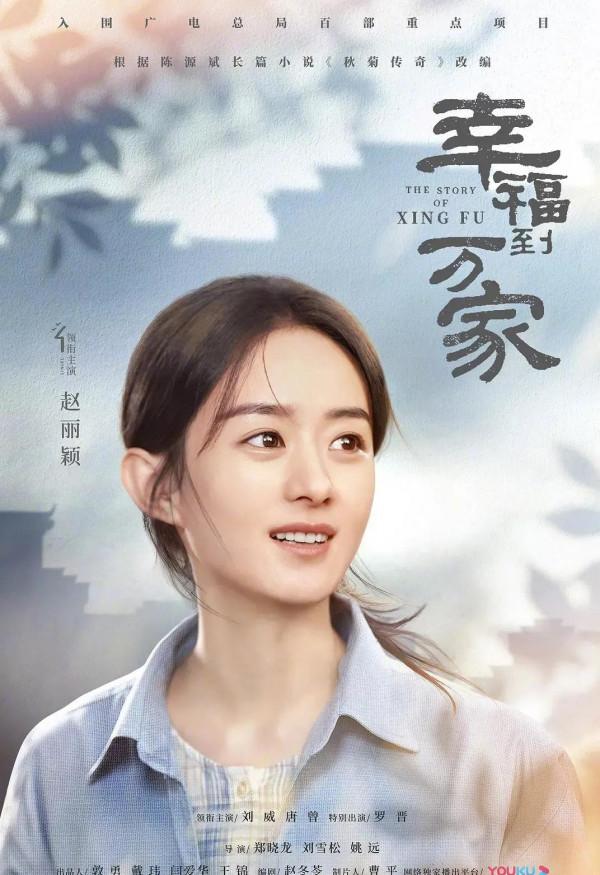 2022年新劇排播，任嘉倫、趙麗穎、張藝興，大家最想看哪部？