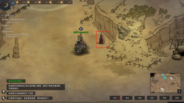 部落與彎刀天賦系統詳解，如何獲取天賦點，新手初期天賦怎麼點？