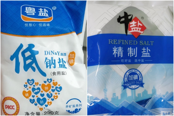 同樣是食鹽,“2721”和“5461”區別很大,學會再買不吃虧 同樣是食鹽,“2721”和“5461”區別很大,學會再買不吃虧