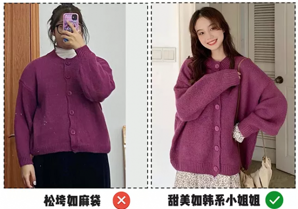 針織衫 +5件下裝，上班上學照著穿好看又時髦