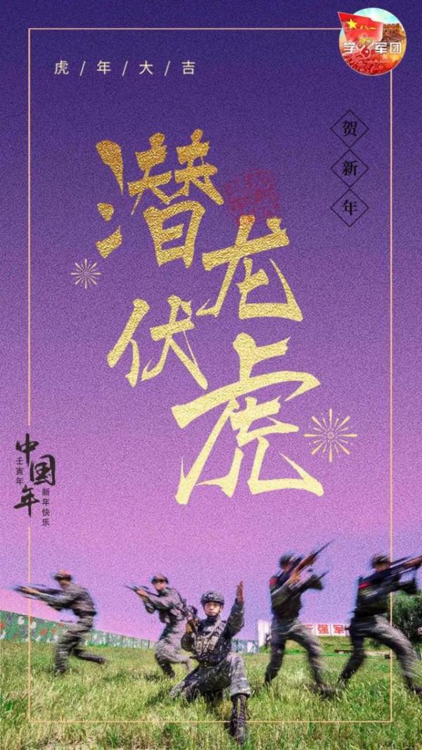 虎年桌布上新！趕快收藏