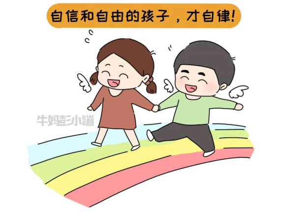 你以為在培養孩子“自律”,可能還是“他律”,怎樣養娃更自律 你以為在培養孩子“自律”,可能還是“他律”,怎樣養娃更自律