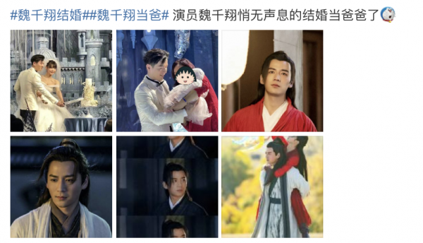 魏千翔被曝結婚生女，與新娘一起切蛋糕，婚禮上懷抱孩子父愛滿滿