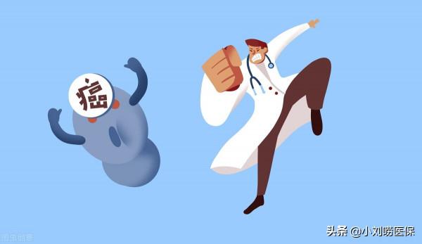 這樣做癌症的醫保報銷比例比普通疾病高,住院和門診都能申請操作 這樣做癌症的醫保報銷比例比普通疾病高,住院和門診都能申請操作