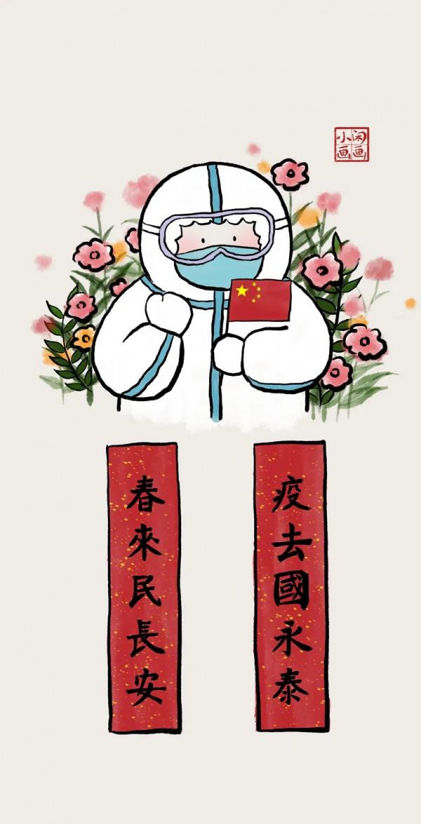 小閒畫畫：辭舊迎新過年啦