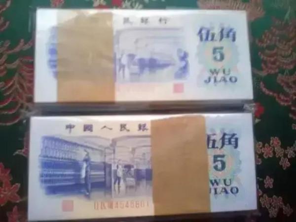 紙幣撿漏的故事(系列四) 紙幣撿漏的故事(系列四)