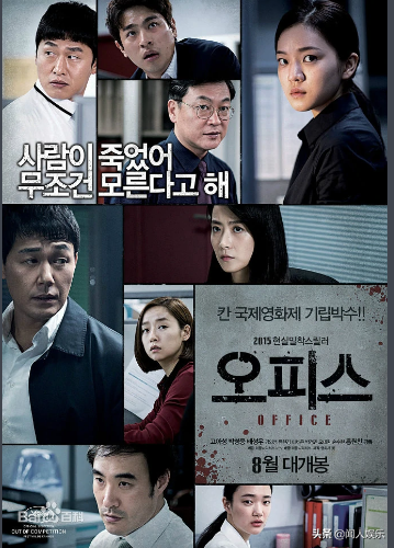 樸成雄：是為我獨尊的李仲久，也是藝術大學老師，更是緋聞絕緣體