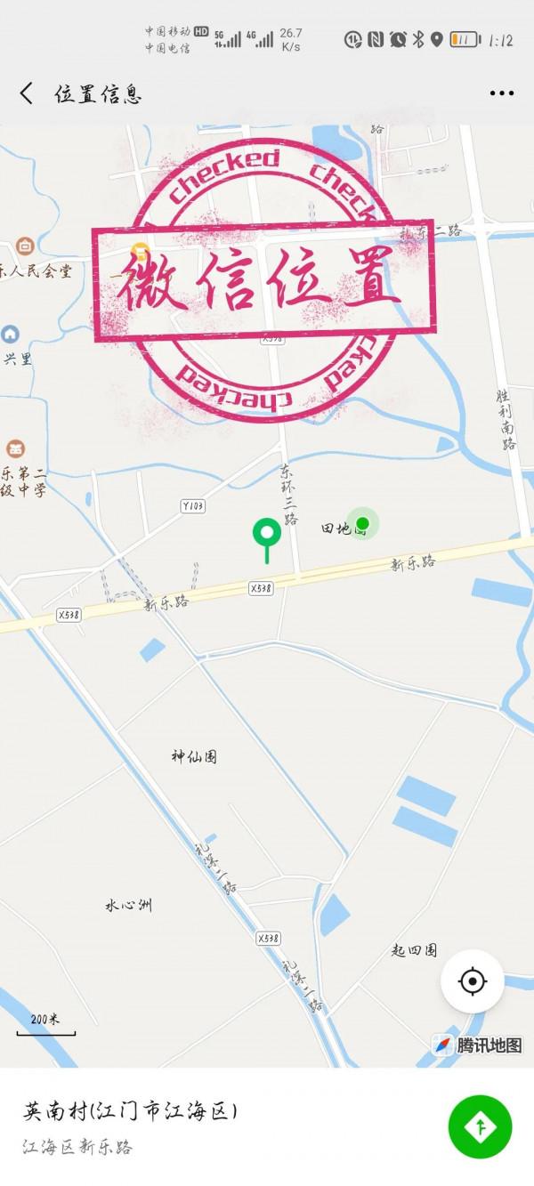 對於百度地圖我也是醉了