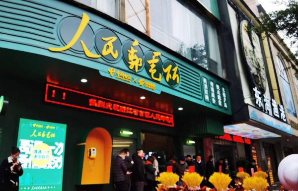 再次合作：電信聯名郵政成立&OpenCurlyDoubleQuote;人民郵電所&rdquo;