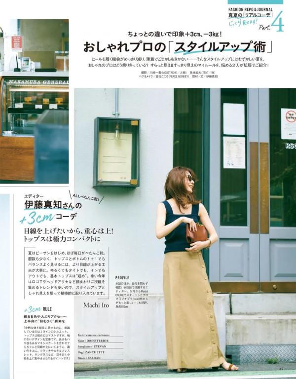 去秋天裡,遇見最美配色 去秋天裡,遇見最美配色