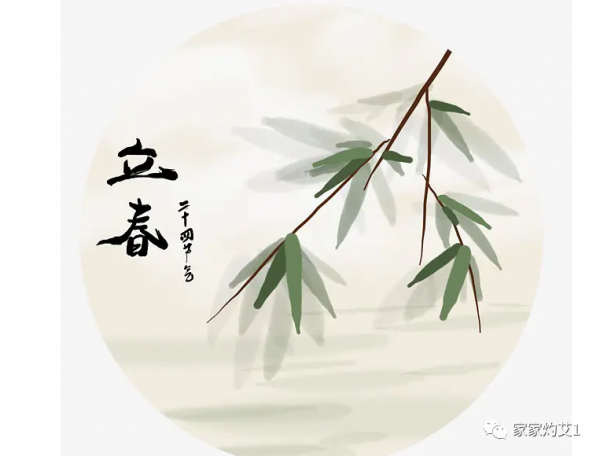 二十四節氣灸｜立春：艾灸養肝護肝！疏肝氣、清肝毒、養肝血