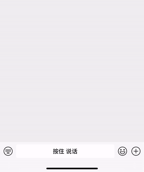 iOS微信8.0.17版本更新：語音暫停續播、影片背景模糊等功能