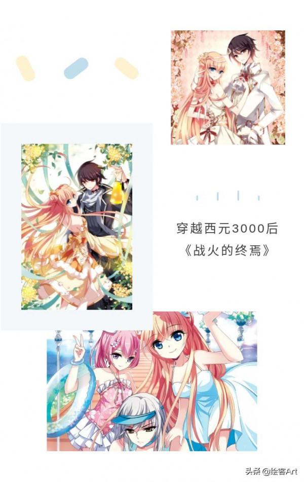 連載十年,一代人的青春回憶,親媽製糖,甜度有保證 連載十年,一代人的青春回憶,親媽製糖,甜度有保證