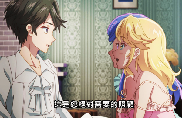 十二月日漫排名公佈，無職轉生第一，鬼滅之刃花街篇緊隨其後