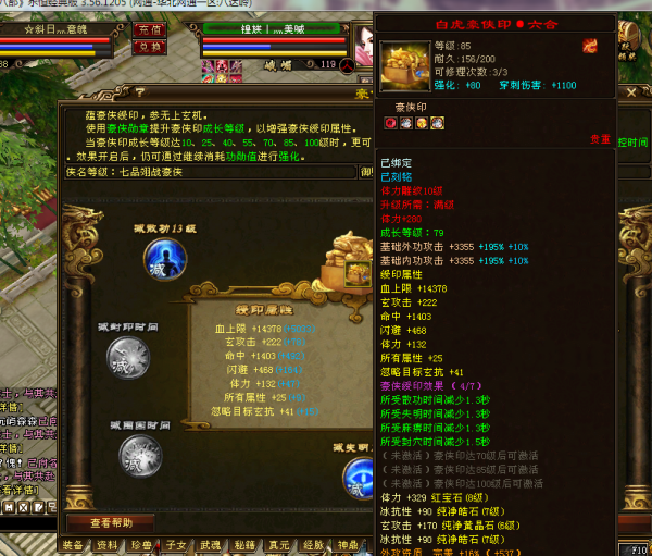 天龍7年前擁有9位百萬滿7超神,25件重樓!網友:第一軍團皇族 天龍7年前擁有9位百萬滿7超神,25件重樓!網友:第一軍團皇族