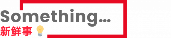 極客簡報｜蘋果明年能否一枝獨秀；小米 12 新旗艦有些面熟