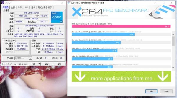 最具價效比的12代酷睿處理器？i5-12400搭微星B660M主機板裝機實測