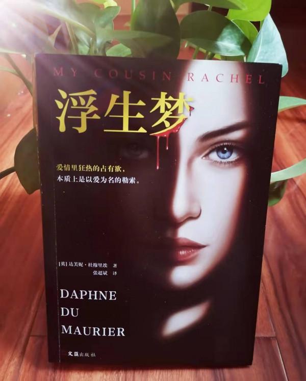 李靚蕾用行動證明：出來混遲早是要還的，瑞秋就沒有那麼幸運