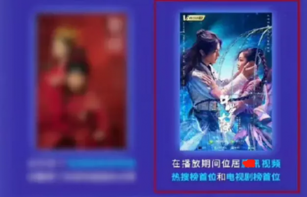 2021年十大熱播劇：《掃黑》口碑資料雙贏，《司藤》小成本逆襲