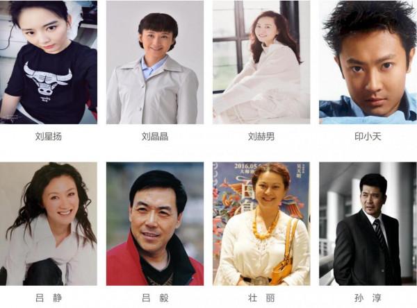 “文代會”合影暴露明星體制身份，大揭底，還有哪些明星有編制？