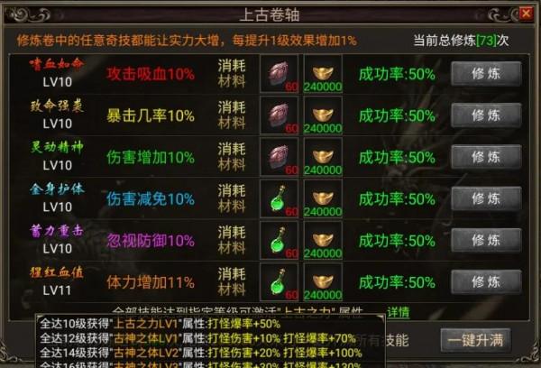 天影沉默2:沉默傳奇系列的珠穆朗瑪峰