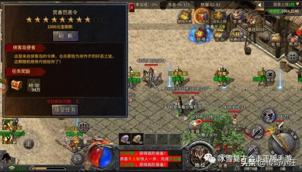 《俠客冰雪》戰士重出江湖迎接新的挑戰,開創冰雪新時代 《俠客冰雪》戰士重出江湖迎接新的挑戰,開創冰雪新時代