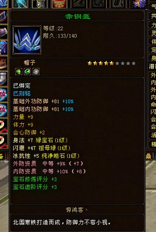 天龍八部全服第一卡29滿1大佬,沒有一個猴子敢說不服 天龍八部全服第一卡29滿1大佬,沒有一個猴子敢說不服