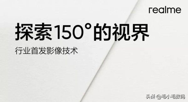 「一分鐘資訊」華為、榮耀、realme、小米、海信等,最新訊息 「一分鐘資訊」華為、榮耀、realme、小米、海信等,最新訊息