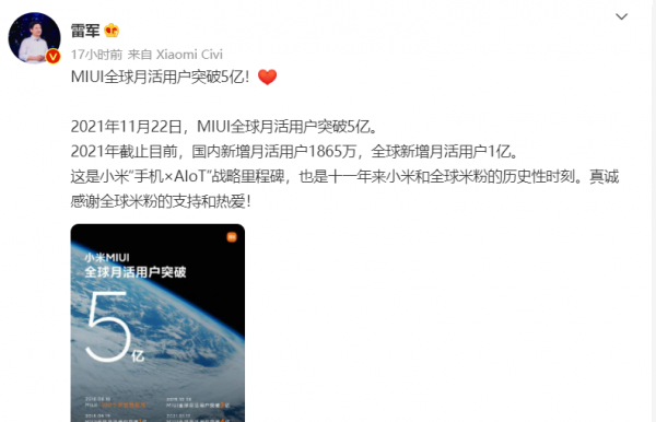 全球每15個人當中就有1個人在使用這個國產手機系統