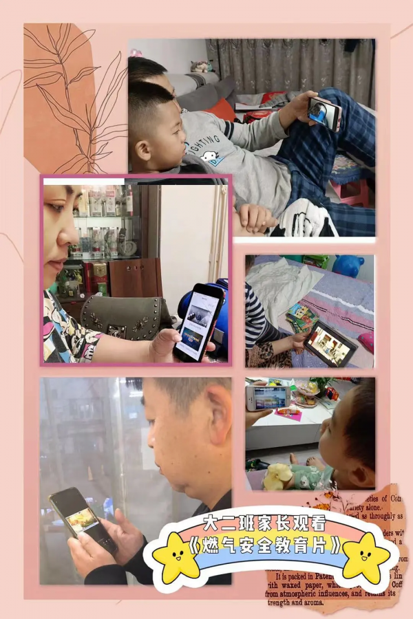 「船營區教育第二幼兒園」開展“安全第一 生命至上”主題系列活動 「船營區教育第二幼兒園」開展“安全第一 生命至上”主題系列活動