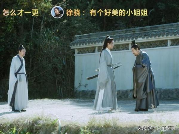 日更兩集變一集？看了《雪中悍刀行》追劇日曆，令人難以接受