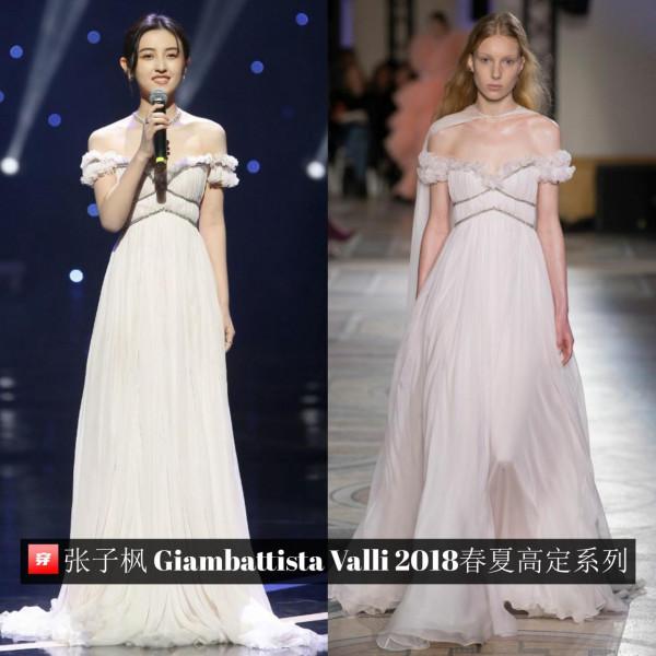 無懼嚴寒、盛裝亮相,最新活動紅毯上的女明星們也真是拼了 無懼嚴寒、盛裝亮相,最新活動紅毯上的女明星們也真是拼了