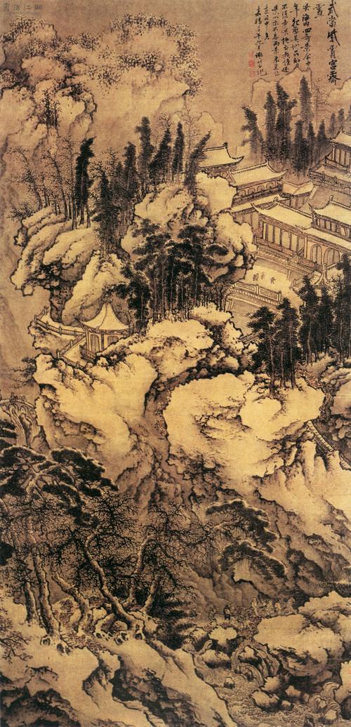 《宋詞名篇輯錄》220篇大全集 《宋詞名篇輯錄》220篇大全集