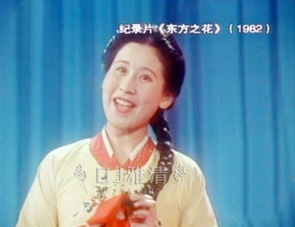 歌唱家遠征曝近照 當年歌聲似蜜甜 人稱小王昆 如今人雖老但風采依舊