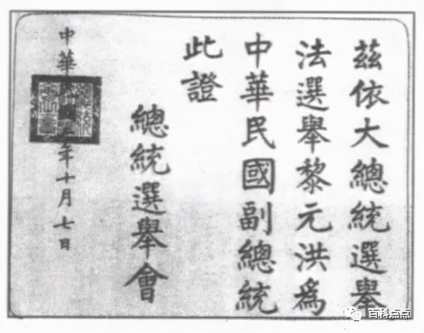 歷史上的今天10月10日，辛亥革命爆發，紅軍開始長征，雙十協定