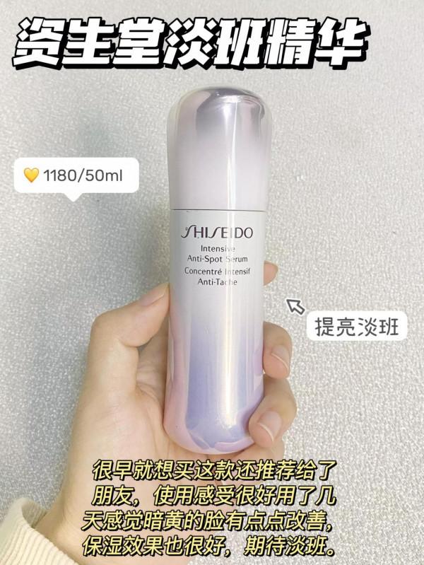 無限回夠的精華！拒絕踩雷 純分享