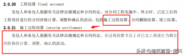 住建部擬調整安全文明施工費規定，變為預付總額的50%
