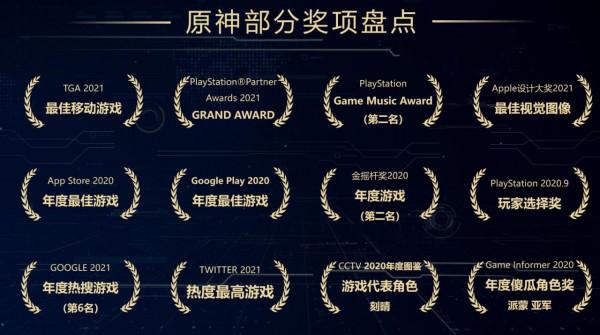 雷軍還在沉迷原神？又用原神測試新系統：不服跑個原神