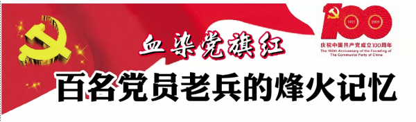 難忘崢嶸歲月 自述：李恩發