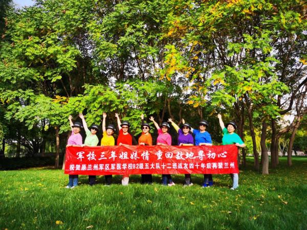 軍校三年姐妹情 重回故地尋初心 作者：劉鈺（蘭州）