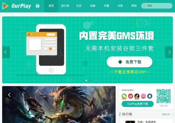 除了「Google 三件套安裝器」,要用 GMS 還有哪些辦法? 除了「Google 三件套安裝器」,要用 GMS 還有哪些辦法?