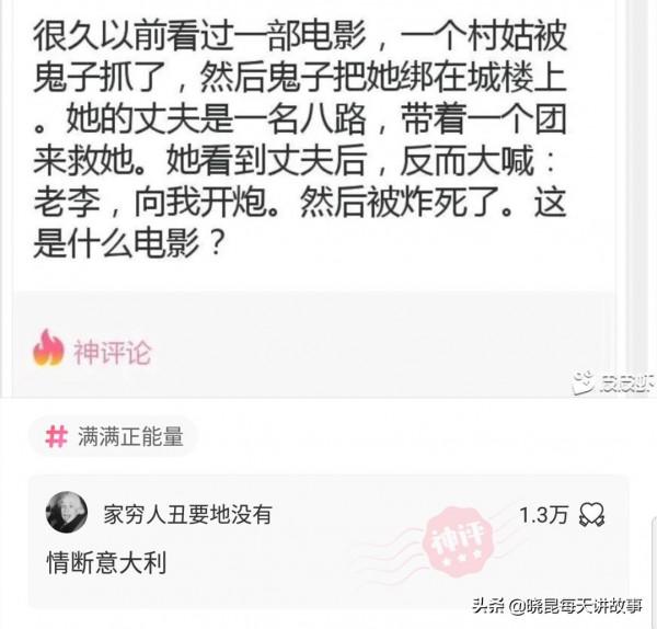 寢室潔廁靈經常被偷,氣憤下買了瓶101換掉,隔天隔壁301發來賀電 寢室潔廁靈經常被偷,氣憤下買了瓶101換掉,隔天隔壁301發來賀電