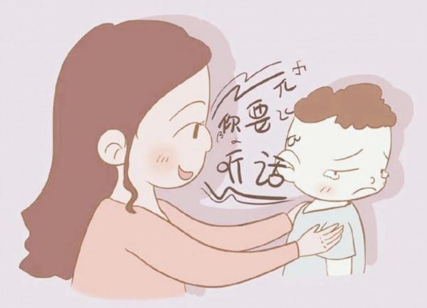 教孩子如何應對情緒