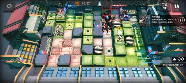 明日方舟12月3日八號競技場8級低保攻略 4位幹員輕鬆掛機搞定 明日方舟12月3日八號競技場8級低保攻略 4位幹員輕鬆掛機搞定