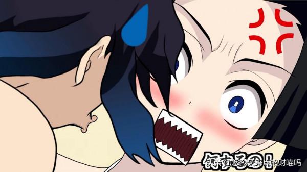 蝴蝶忍到底有多腹黑？看看來自官方的肯定，小葵被暗算人工呼吸