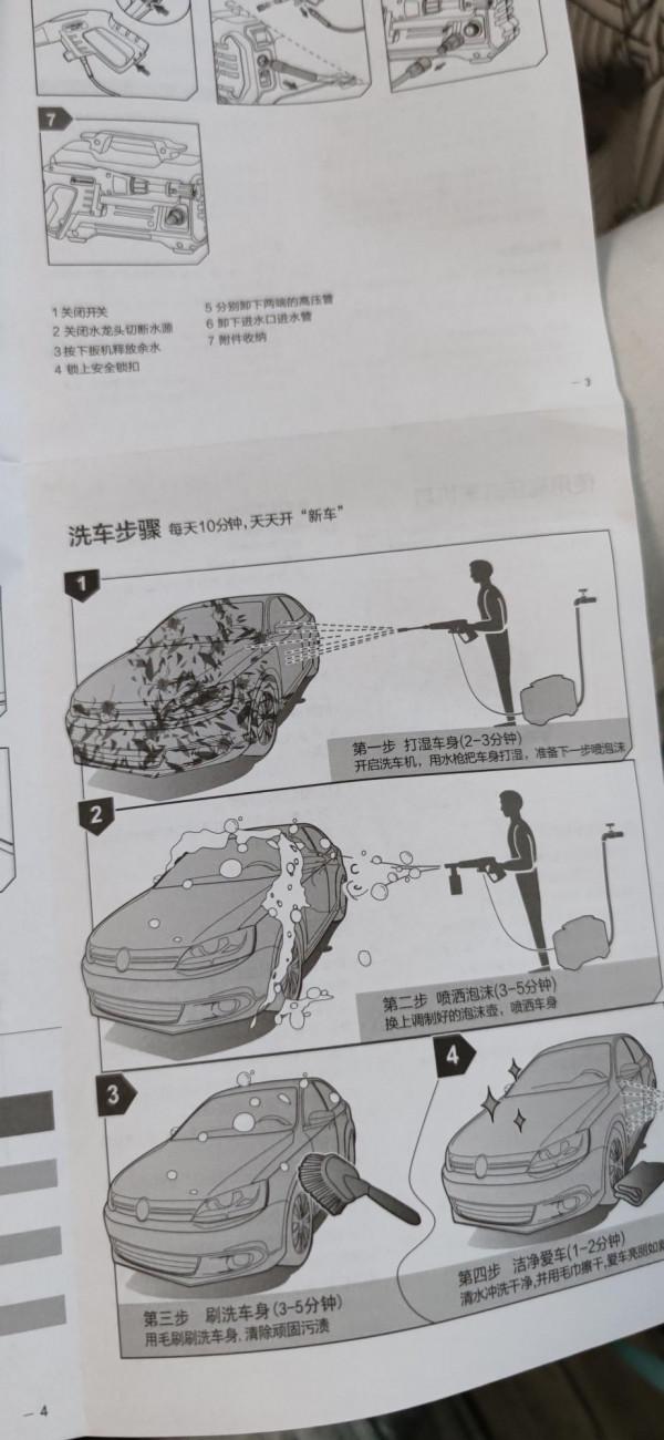 四年未使用的廚房,大掃除用掃地機真的不如用洗車機!又快又猛 四年未使用的廚房,大掃除用掃地機真的不如用洗車機!又快又猛