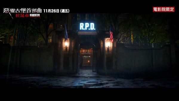 《生化危機：歡迎來到浣熊市》最新中文版預告