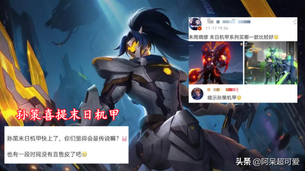 兩位冷門英雄小重做,孫策新面板超酷,榮耀水晶留給后羿 兩位冷門英雄小重做,孫策新面板超酷,榮耀水晶留給后羿