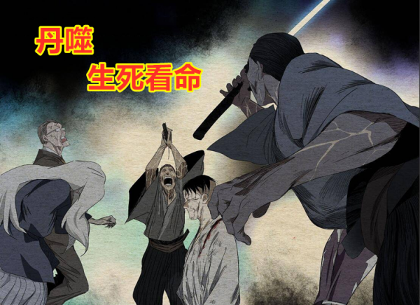 一人之下:盤點5個最傷身的絕學,諸葛青差點入魔,陳朵為此而亡 一人之下:盤點5個最傷身的絕學,諸葛青差點入魔,陳朵為此而亡